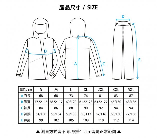 OutPerform奧德蒙 終結者斜開專利兩件式風雨衣-螢光黃 2