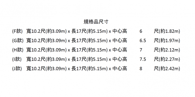 活動車庫 5